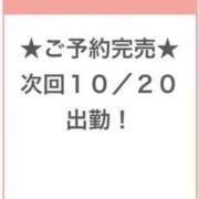 ヒメ日記 2025/10/20 07:47 投稿 まいか E+アイドルスクール