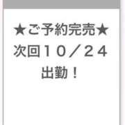 ヒメ日記 2025/10/24 06:56 投稿 まいか E+アイドルスクール