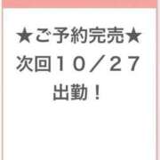 ヒメ日記 2025/10/26 15:26 投稿 まいか E+アイドルスクール