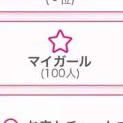 湊美-MINAMI- ねぇ😂 luxury aroma 咲