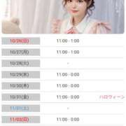 ヒメ日記 2025/10/23 13:18 投稿 潮吹神水女王・一色美琴 Eternity～若妻の悪戯～（エタニティー）