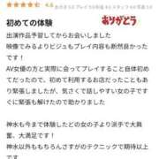 ヒメ日記 2025/11/04 16:32 投稿 潮吹神水女王・一色美琴 Eternity～若妻の悪戯～（エタニティー）