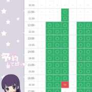 ヒメ日記 2025/12/28 19:14 投稿 潮吹神水女王・一色美琴 Eternity～若妻の悪戯～（エタニティー）