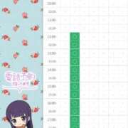 ヒメ日記 2026/01/03 18:52 投稿 潮吹神水女王・一色美琴 Eternity～若妻の悪戯～（エタニティー）