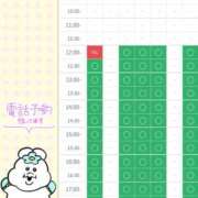 ヒメ日記 2026/01/19 12:33 投稿 潮吹神水女王・一色美琴 Eternity～若妻の悪戯～（エタニティー）