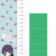 ヒメ日記 2026/01/27 19:03 投稿 潮吹神水女王・一色美琴 Eternity～若妻の悪戯～（エタニティー）