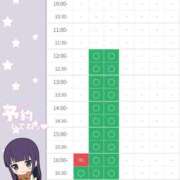 ヒメ日記 2026/01/30 17:02 投稿 潮吹神水女王・一色美琴 Eternity～若妻の悪戯～（エタニティー）