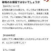 ヒメ日記 2026/02/03 01:10 投稿 潮吹神水女王・一色美琴 Eternity～若妻の悪戯～（エタニティー）