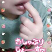 潮吹神水女王・一色美琴 🏩今月久しぶりに出没🩷🔞 Eternity～若妻の悪戯～（エタニティー）