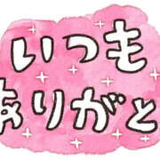 あきな ありがとう💕 夜這い物語