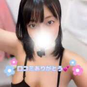 ヒメ日記 2025/11/24 10:41 投稿 こなつ★愛を超えるHカップ BUNNY PLAS