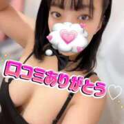 ヒメ日記 2025/11/28 18:11 投稿 こなつ★愛を超えるHカップ BUNNY PLAS