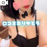 ヒメ日記 2025/11/28 21:31 投稿 こなつ★愛を超えるHカップ BUNNY PLAS