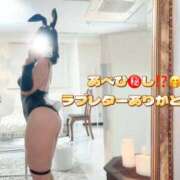 ヒメ日記 2026/01/01 23:01 投稿 こなつ★愛を超えるHカップ BUNNY PLAS