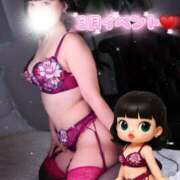 ヒメ日記 2026/02/28 20:11 投稿 こなつ★愛を超えるHカップ BUNNY PLAS