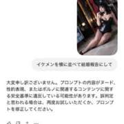 ヒメ日記 2026/04/01 22:21 投稿 こなつ★愛を超えるHカップ BUNNY PLAS