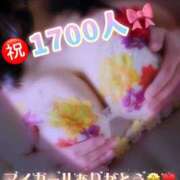 ヒメ日記 2026/04/19 21:51 投稿 こなつ★愛を超えるHカップ BUNNY PLAS