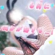 ヒメ日記 2026/04/25 22:45 投稿 こなつ★愛を超えるHカップ BUNNY PLAS