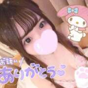 ヒメ日記 2025/10/19 18:20 投稿 玲奈　れいな（28） 出会い系人妻ネットワーク 熊谷編