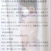 Sora【ソラ】 本当の恋人💕 クラブ　ブレンダ難波店