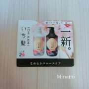 ヒメ日記 2026/03/04 17:06 投稿 朝倉みなみ プランタン大塚