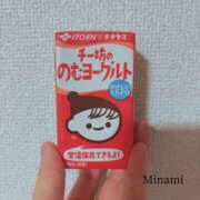 ヒメ日記 2026/05/12 10:14 投稿 朝倉みなみ プランタン大塚