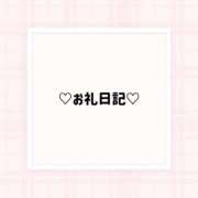 いおりん ブラストのお兄様へ💌 サンキュー仙台店