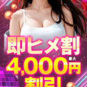 ヒメ日記 2026/03/25 12:09 投稿 みみ 若妻淫乱倶楽部 古河店