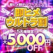 ヒメ日記 2026/04/23 13:37 投稿 みみ 若妻淫乱倶楽部 古河店