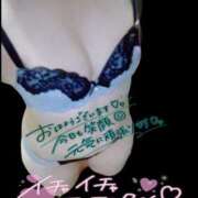 ヒメ日記 2025/12/03 09:02 投稿 みみ 若妻淫乱倶楽部 久喜店