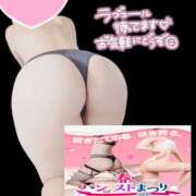 ヒメ日記 2026/03/24 13:04 投稿 みみ 若妻淫乱倶楽部 久喜店