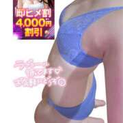 ヒメ日記 2026/05/30 13:03 投稿 みみ 若妻淫乱倶楽部 久喜店