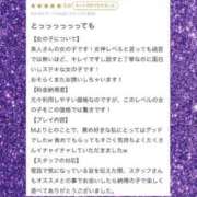 ヒメ日記 2025/10/23 15:05 投稿 れいな 茨城神栖ちゃんこ