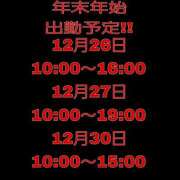 ヒメ日記 2025/12/25 14:32 投稿 みみ 若妻淫乱倶楽部