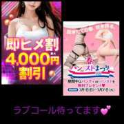 ヒメ日記 2026/03/13 12:07 投稿 みみ 若妻淫乱倶楽部