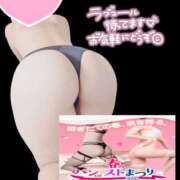 ヒメ日記 2026/03/24 12:55 投稿 みみ 若妻淫乱倶楽部