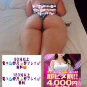 ヒメ日記 2026/07/27 12:49 投稿 みみ 若妻淫乱倶楽部