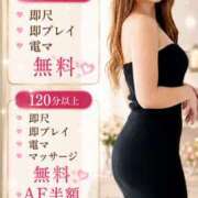 ヒメ日記 2026/08/04 10:35 投稿 みみ 若妻淫乱倶楽部