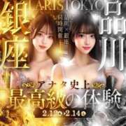 ヒメ日記 2026/02/13 19:20 投稿 川崎セイラ Claris Tokyo～クラリス東京～