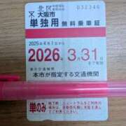 ヒメ日記 2025/10/30 19:04 投稿 りぜ 日本橋・谷九サンキュー