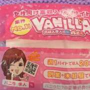 ヒメ日記 2025/11/08 16:37 投稿 りぜ 日本橋・谷九サンキュー