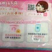 ヒメ日記 2025/12/26 15:37 投稿 りぜ 日本橋・谷九サンキュー