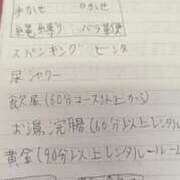 ヒメ日記 2026/02/05 04:47 投稿 りぜ 日本橋・谷九サンキュー