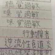 ヒメ日記 2026/02/05 05:07 投稿 りぜ 日本橋・谷九サンキュー