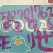 ヒメ日記 2026/02/25 23:57 投稿 りぜ 日本橋・谷九サンキュー