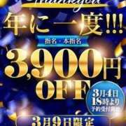 ヒメ日記 2026/03/08 20:37 投稿 りぜ 日本橋・谷九サンキュー