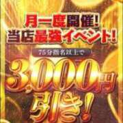 ヒメ日記 2026/04/13 18:47 投稿 りぜ 日本橋・谷九サンキュー