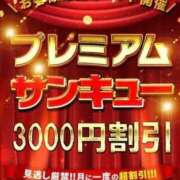 ヒメ日記 2026/06/20 00:17 投稿 りぜ 日本橋・谷九サンキュー