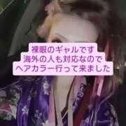 りぜ 性病検査アレ コレ ソレ Doremiでした 日本橋・谷九サンキュー