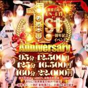 なこ【艶やか美女】虜になる予感 めっちゃいる笑 One More 奥様 新宿店